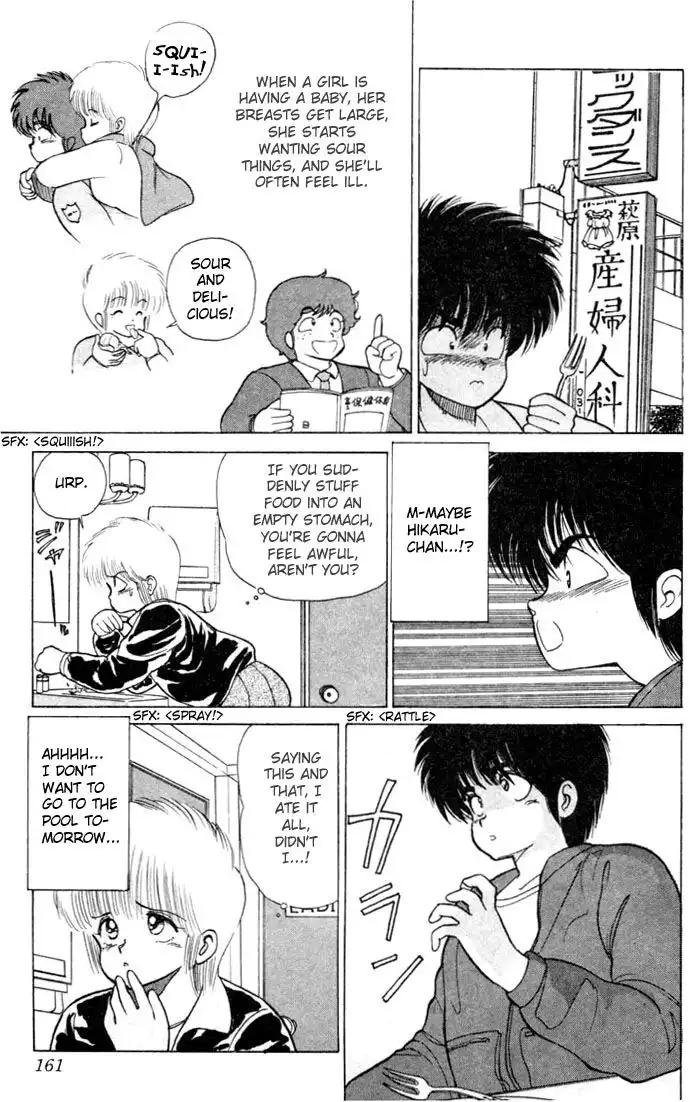 Kimagure Orange Road Chapter 95 13